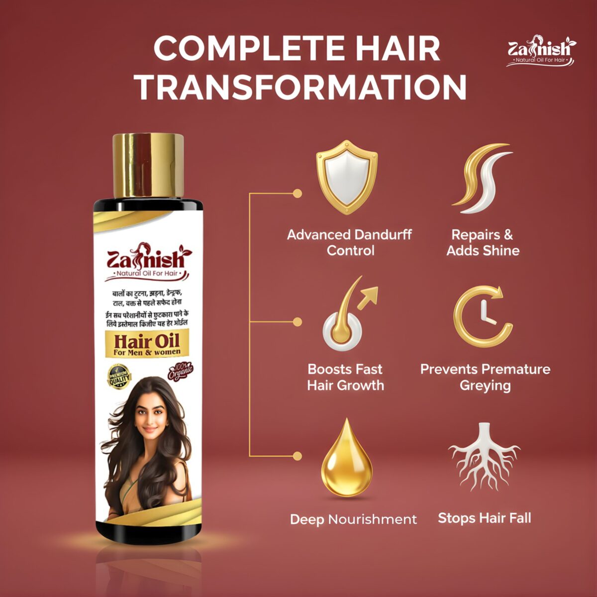 Zanish Natural Oil For Hair - Image 4